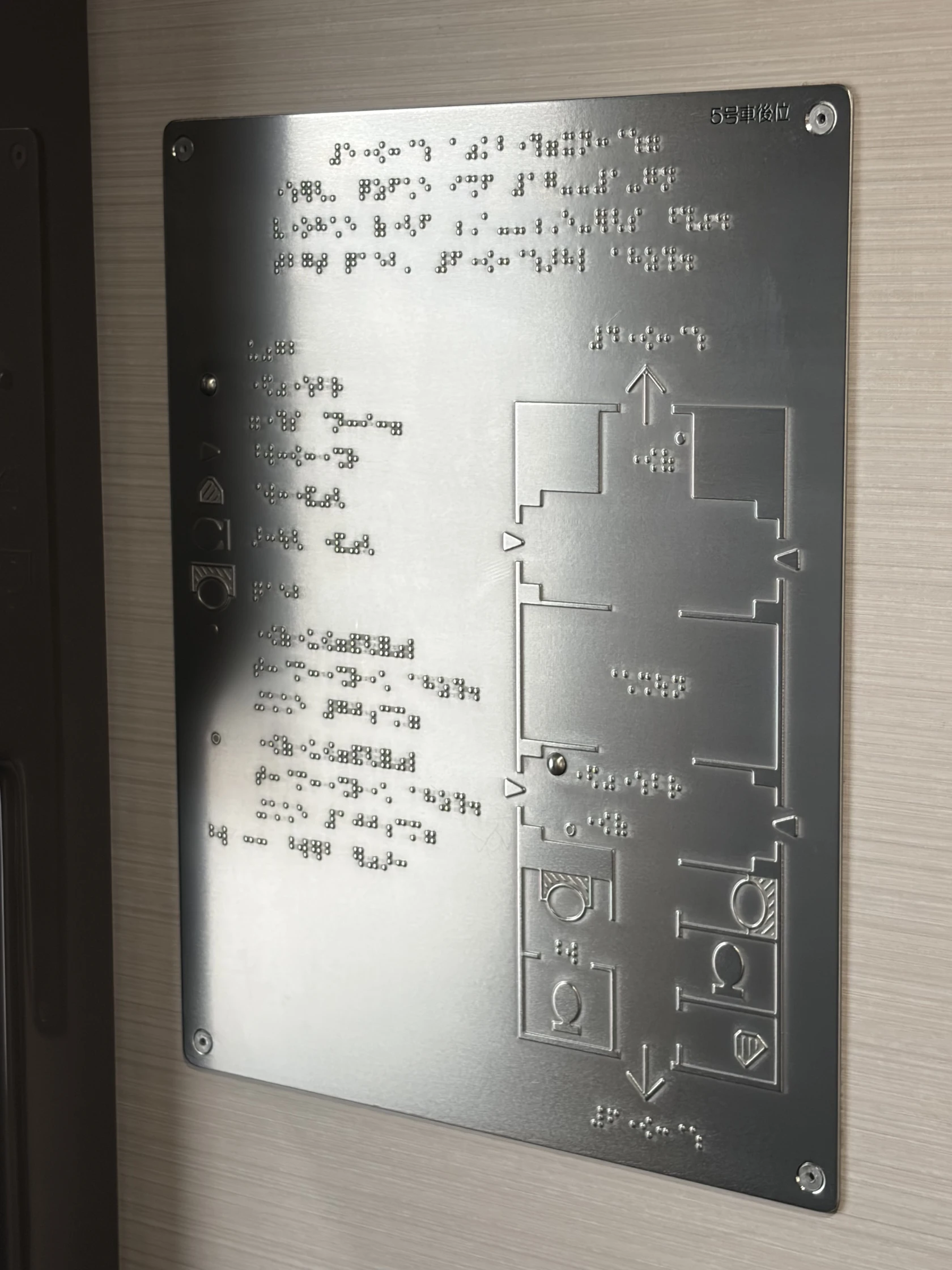 most-beautiful-shinkansen-floor-plan.jpeg